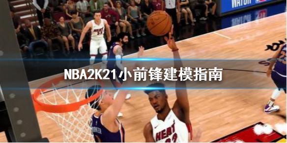 数年轻球员