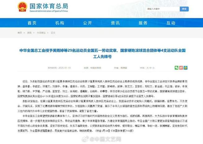 他的退役可