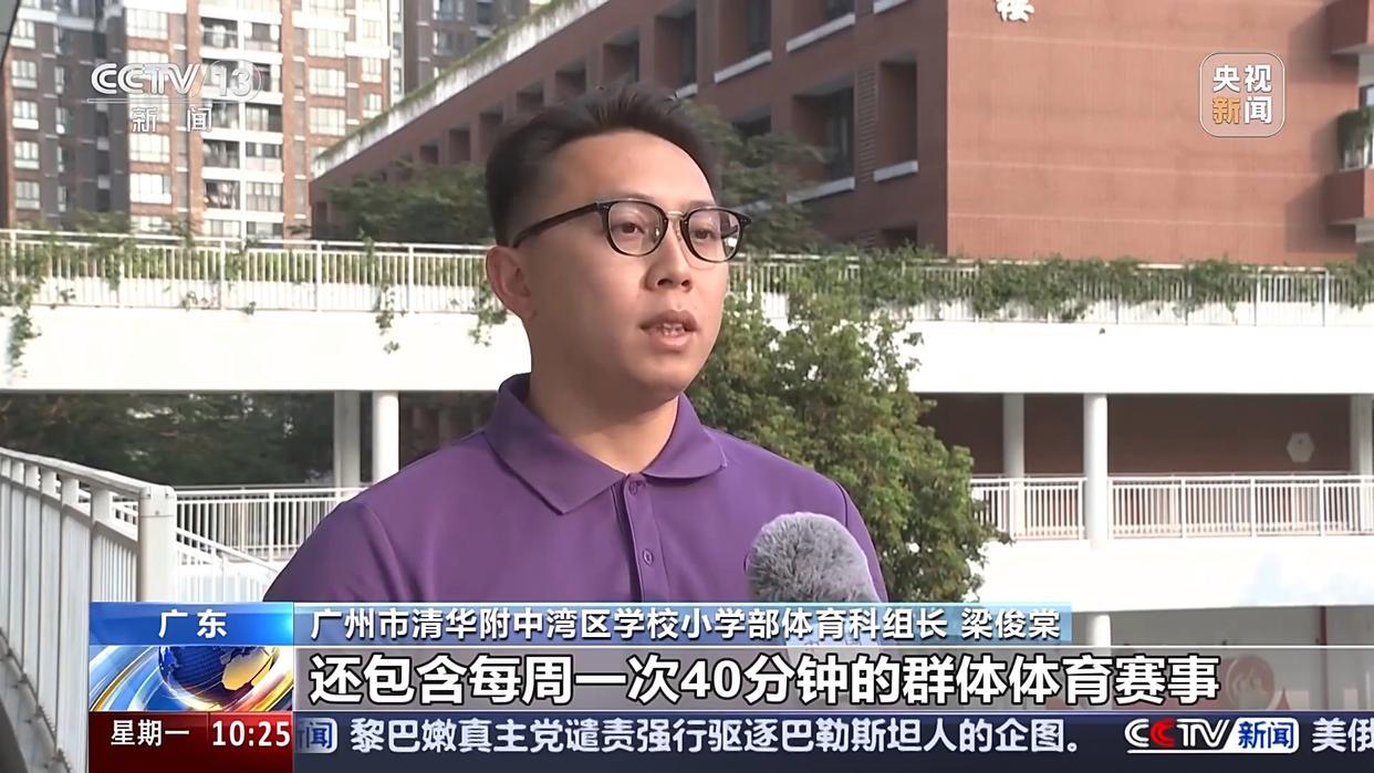 传中或射门