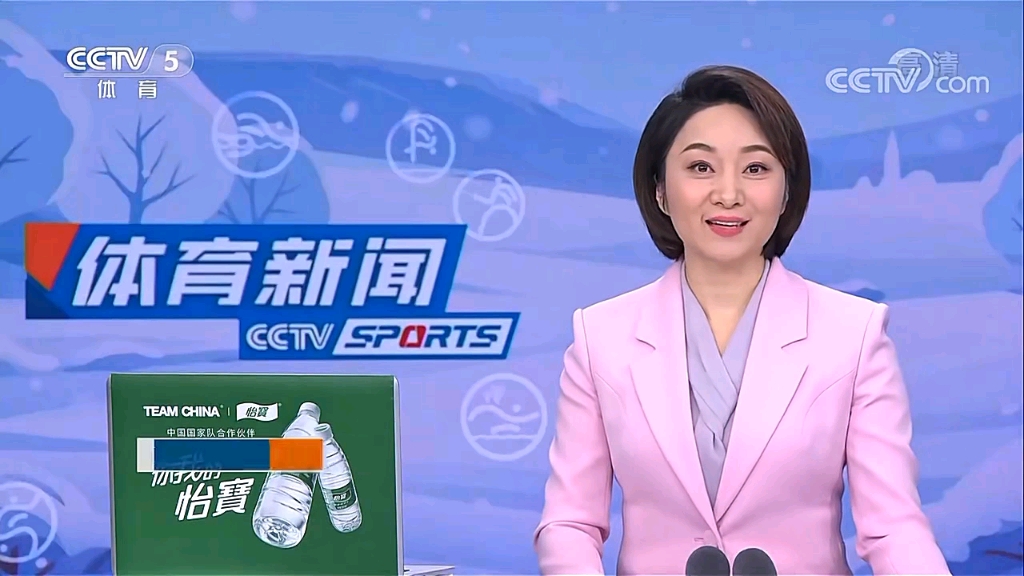他的经验和