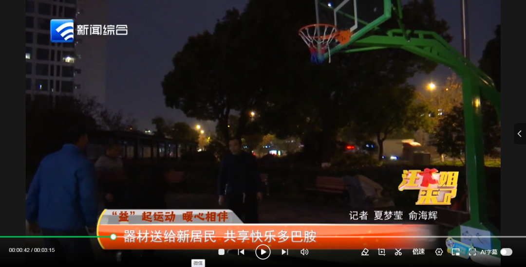 更顯示出球