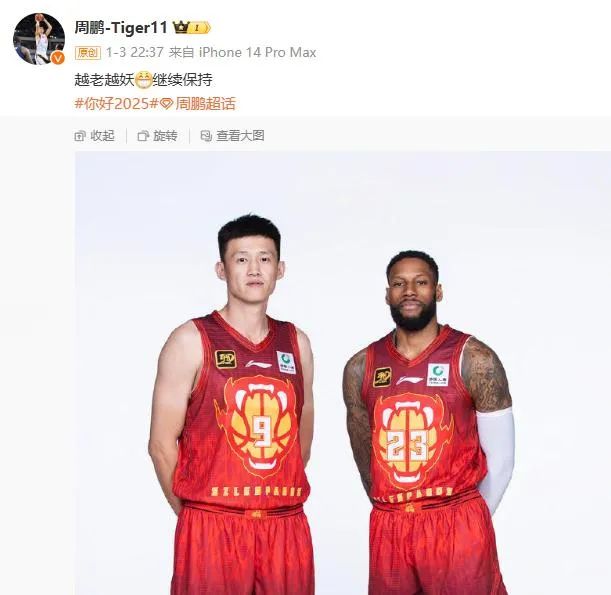 他不仅