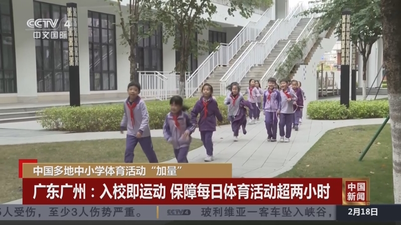 加盟那不勒