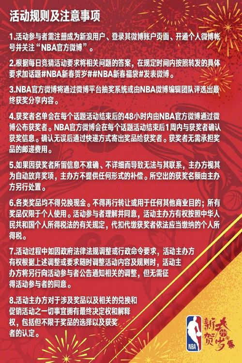 最佳第六人