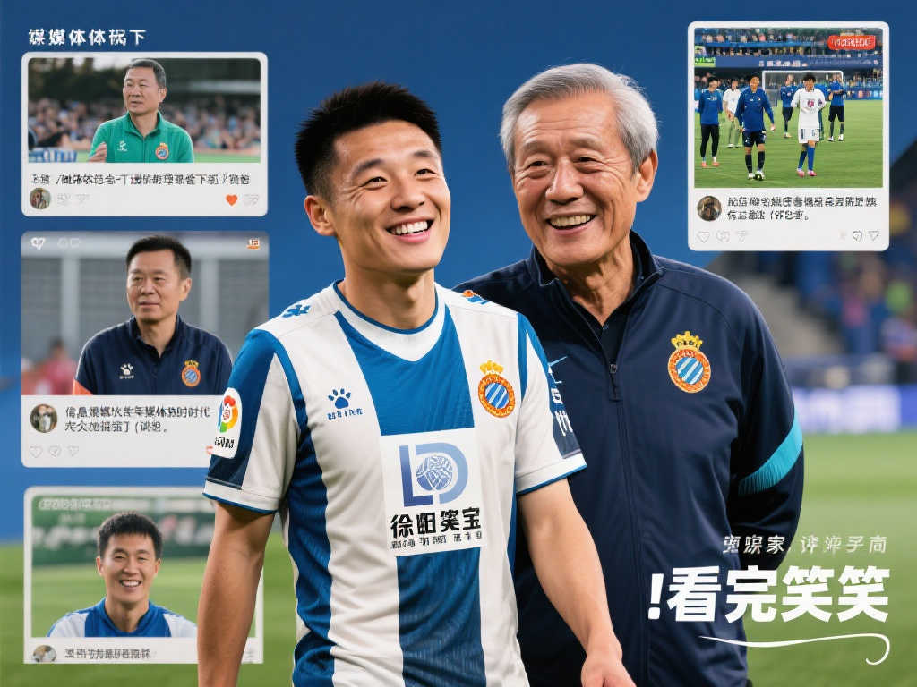 精確的戰術 精確的戰術